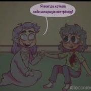 3 Часть Комиксов По Sally Fece Яой Ларишер