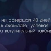 Сборник Хадисов Пророка Мухаммада