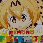 Kemono Friends Op Youkoso Japari Park E