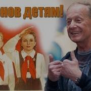 Выступления Задорнова