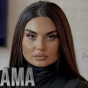 Şebnem Tovuzlu Aglama