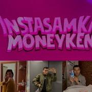 Vlog На Концерте Instasamka И Moneyken 3 Новых Свежих Треков Движ И Только